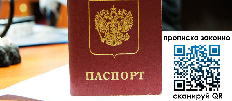 регистрация в Когалыме